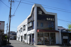 Kamezaki Senko