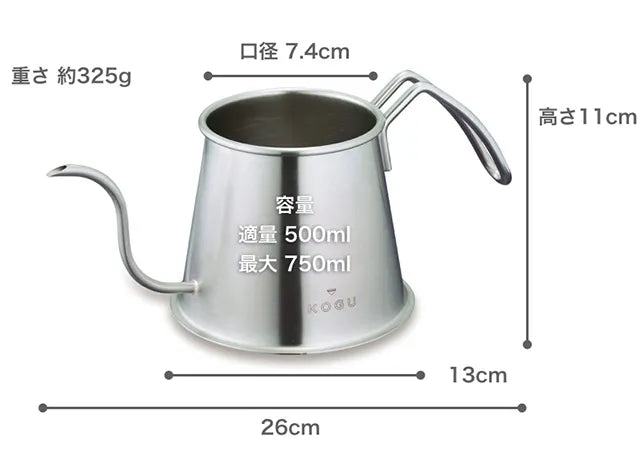 Two Drip Pot Pro dimensions: 28 cm wide, 11 cm high, 7.4 cm opening