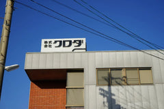 KURODA