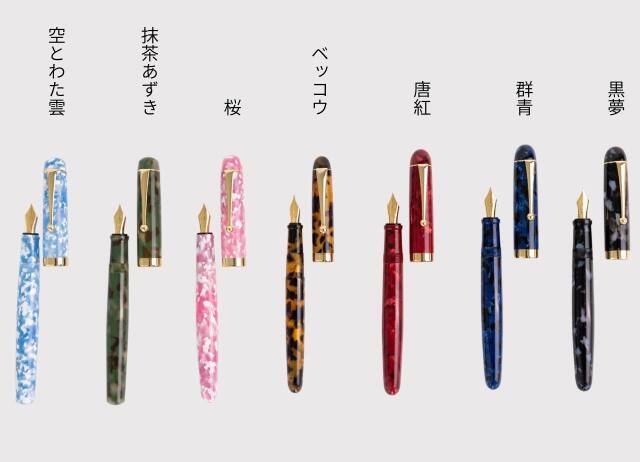 Acetate fountain pen - Oonishi Seisakusho -