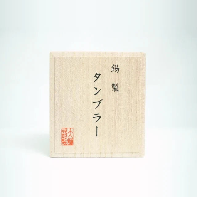 Paulownia wood gift box for the Happa tumbler