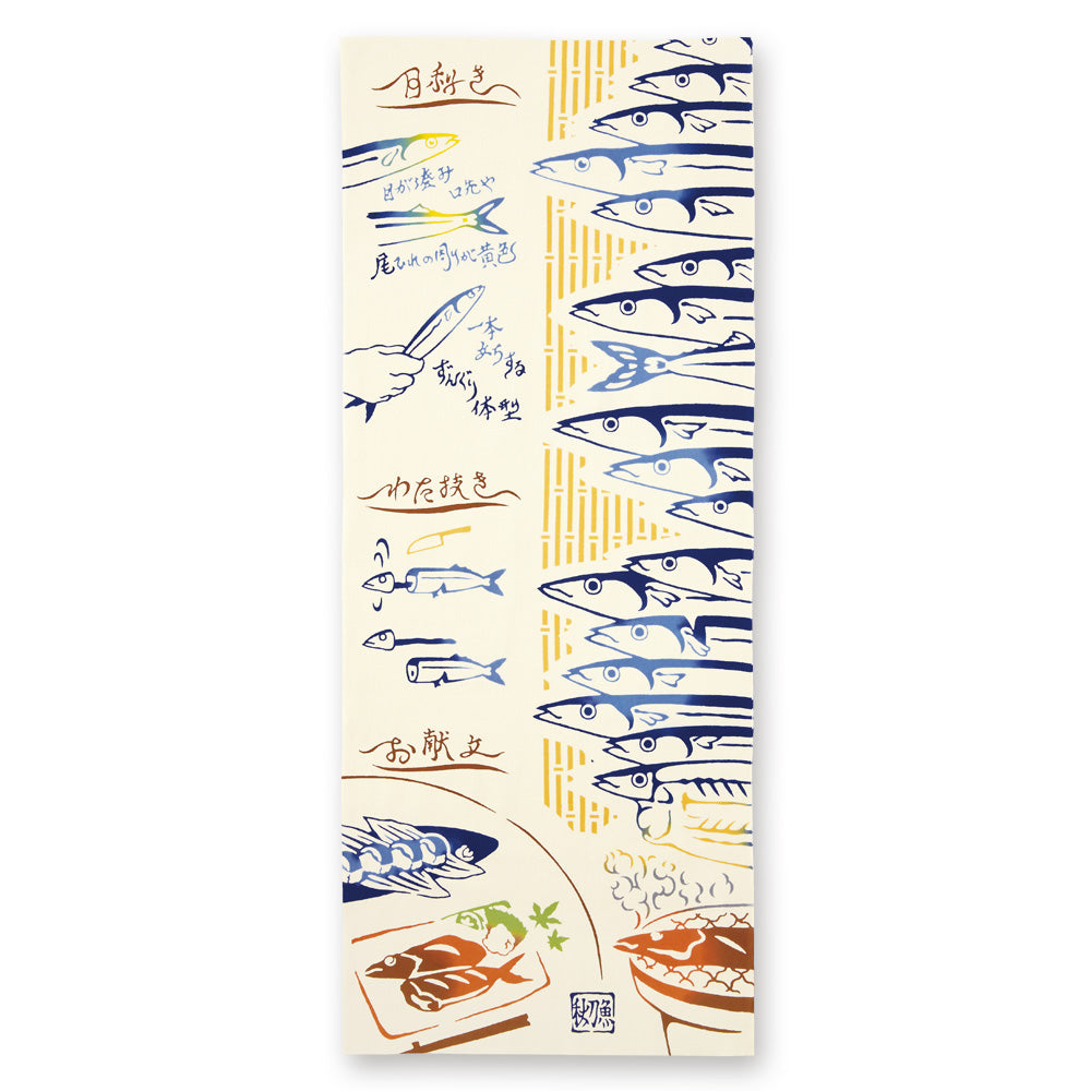 tenugui | Serviette fonctionnelle japonaise traditionnelle - JIKAN STYLE
