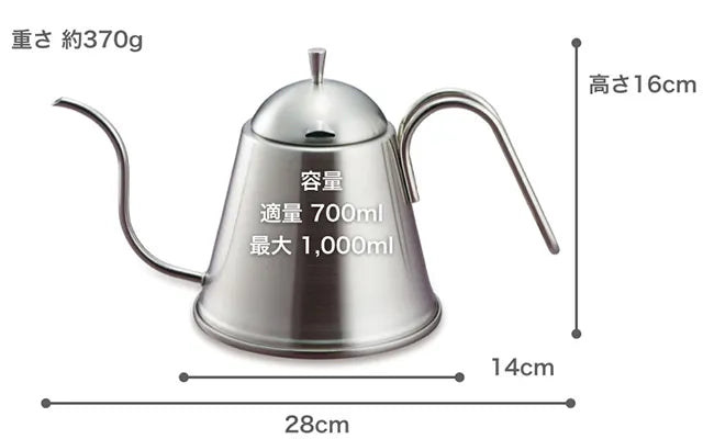 ITTEKI stainless drip pot dimensions: 28 cm wide, 16 cm high