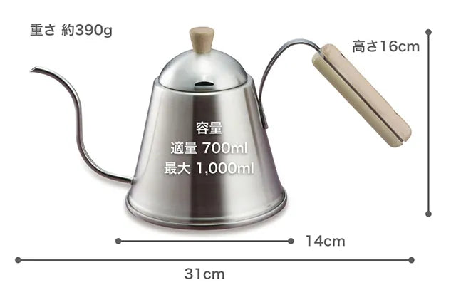 ITTEKI wooden-handle drip pot dimensions: 31 cm wide, 16 cm high