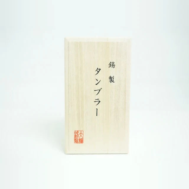 Paulownia wood gift box for the Ichimatsu tumbler